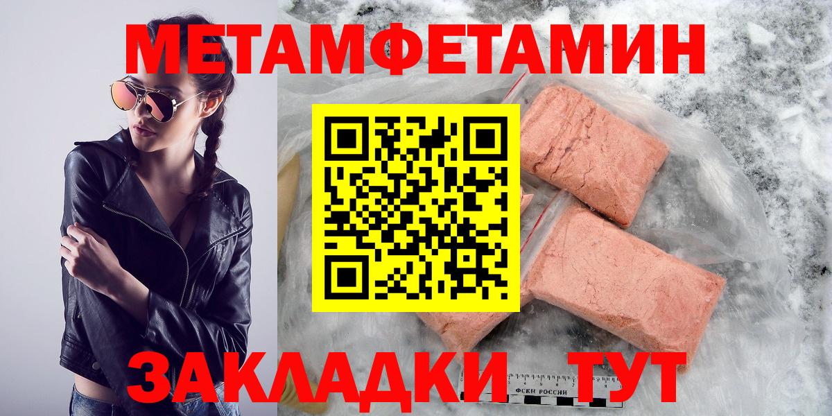 Амфетамин 97% Тулун