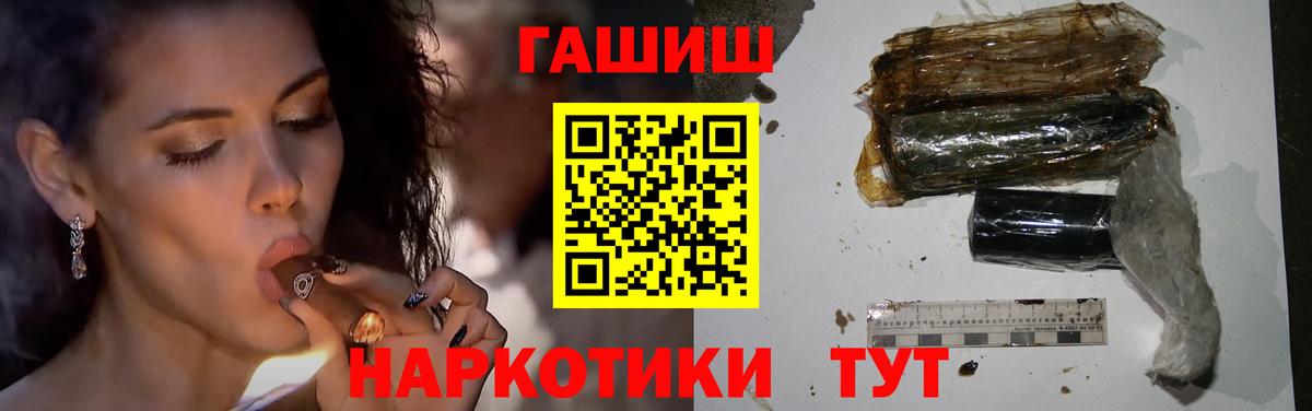 ГАШ 40% ТГК Тулун
