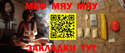 кокаин перу Наро-Фоминск