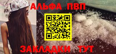 синтетический гашиш Нарткала