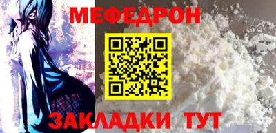 кокаин перу Наро-Фоминск
