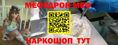 кокаин перу Наро-Фоминск