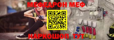 скорость Нальчик
