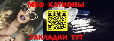 скорость Нальчик