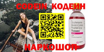 скорость Нальчик