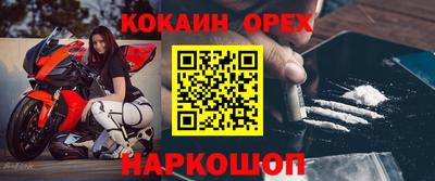 скорость Нальчик