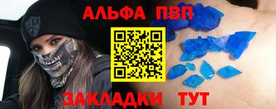 синтетический гашиш Нарткала