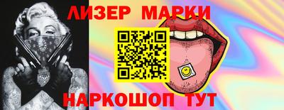 кокаин перу Наро-Фоминск
