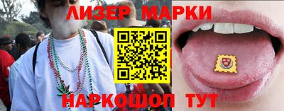синтетический гашиш Нарткала