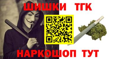 синтетический гашиш Нарткала