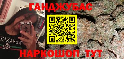 кокаин перу Наро-Фоминск