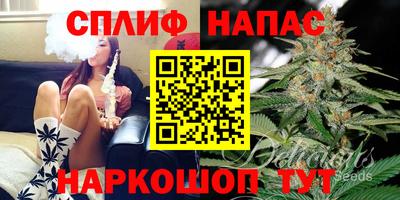 скорость Нальчик