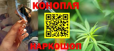 синтетический гашиш Нарткала