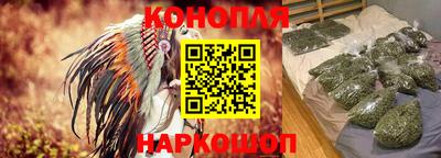кокаин перу Наро-Фоминск