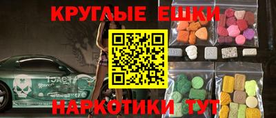 кокаин перу Наро-Фоминск