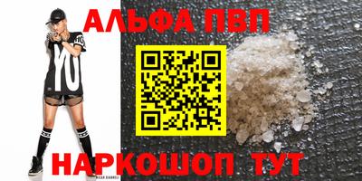 скорость Нальчик