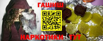 синтетический гашиш Нарткала