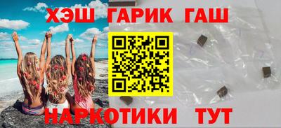 синтетический гашиш Нарткала