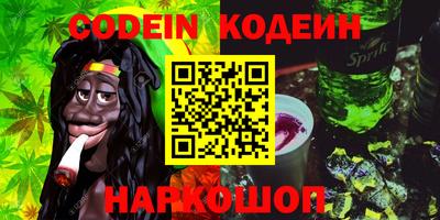 синтетический гашиш Нарткала