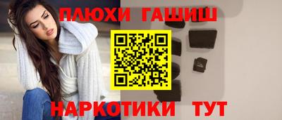 кокаин перу Наро-Фоминск