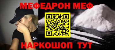 кокаин перу Наро-Фоминск