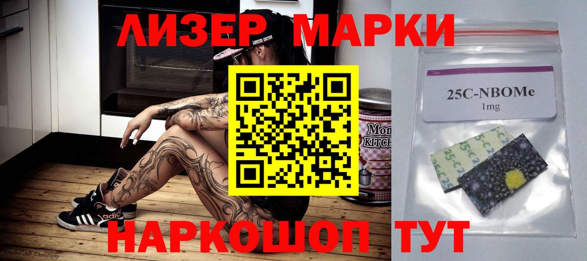 Лсд 25 экстази кислота  OMG маркетплейс  Вход с VPN  Тулун  LSD-25 экстази ecstasy  LSD-25 экстази 