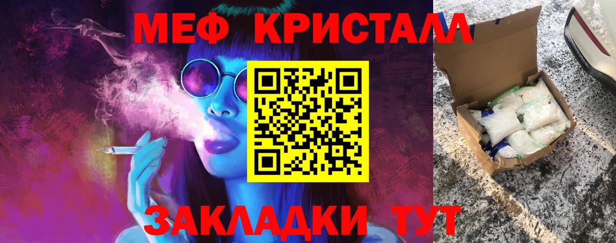 Мефедрон 4 MMC  Меф  Тулун  магазин продажи наркотиков  Меф  Вход с VPN    маркетплейс  МЯУ-МЯУ мяу мяу 