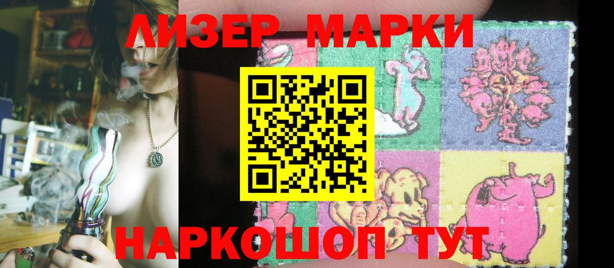 Марки N-bome  Вход с VPN  Марки NBOMe 1,5мг  купить наркотики цена  Марки NBOMe 1,5мг  Тулун 