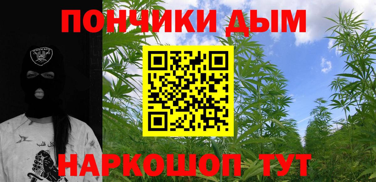 Конопля Amnesia  Конопля планчик  Тулун  Вход с VPN  Бошки Шишки марихуана  Марихуана THC 21% 